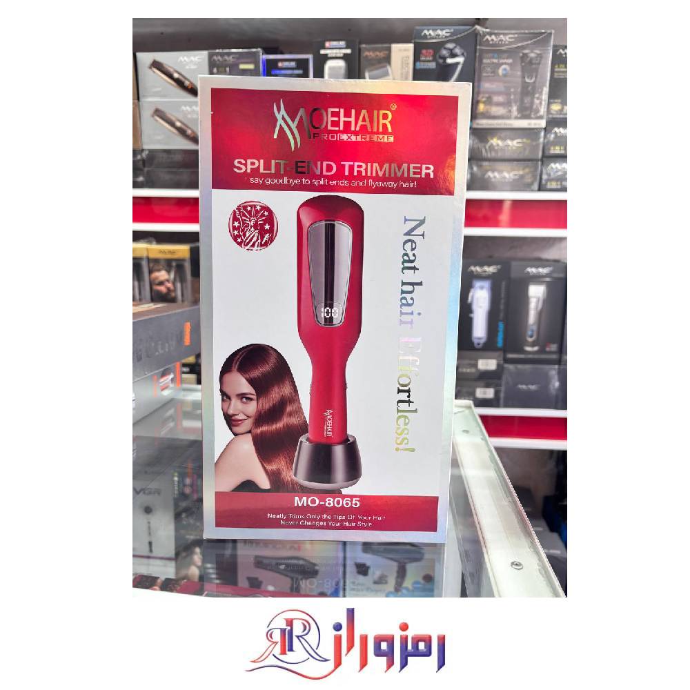 موخوره گیر موهیر MO-8065